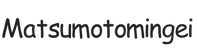 matsumotomingei.com - Strona główna